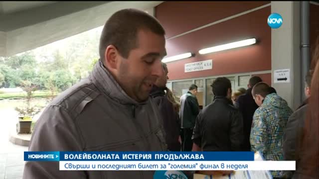 Новините на Нова (16.10.2015 - централна)