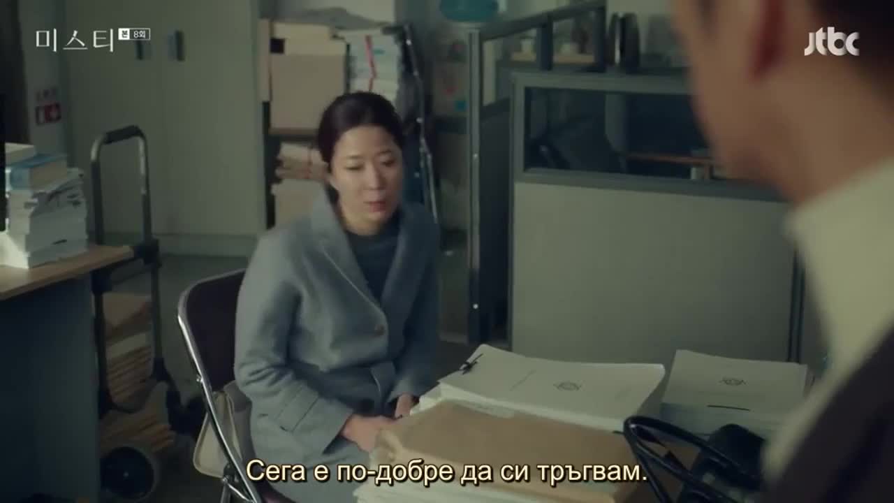 Тайна Е08 1/2