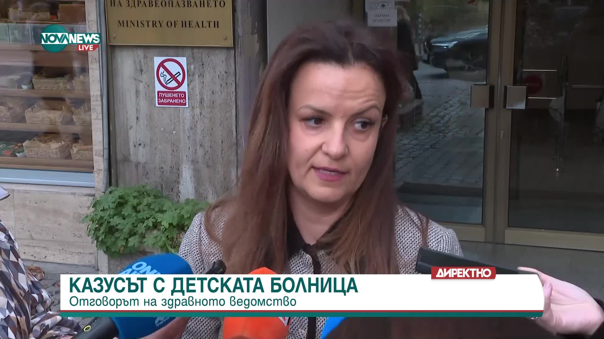 Коментар по казуса с Националната детска болница