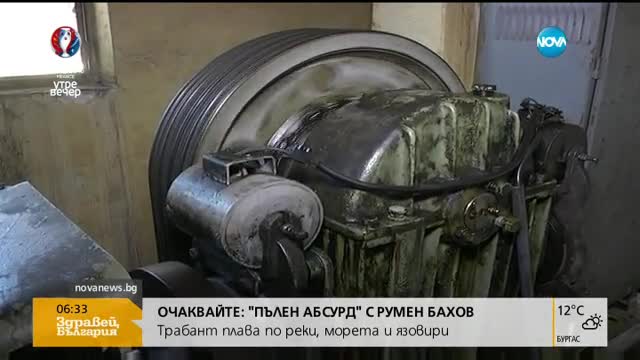 76 съвета за безопасно придвижване между етажите