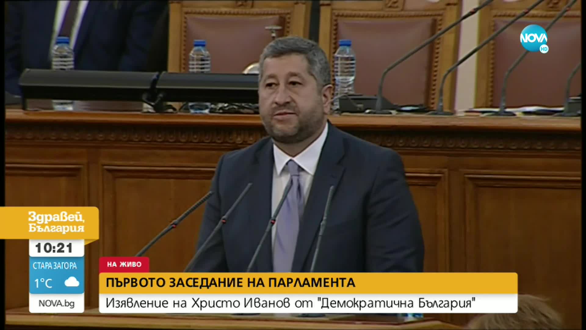 Христо Иванов: Трябва да дадем сигурност, че законът не е само на хартия