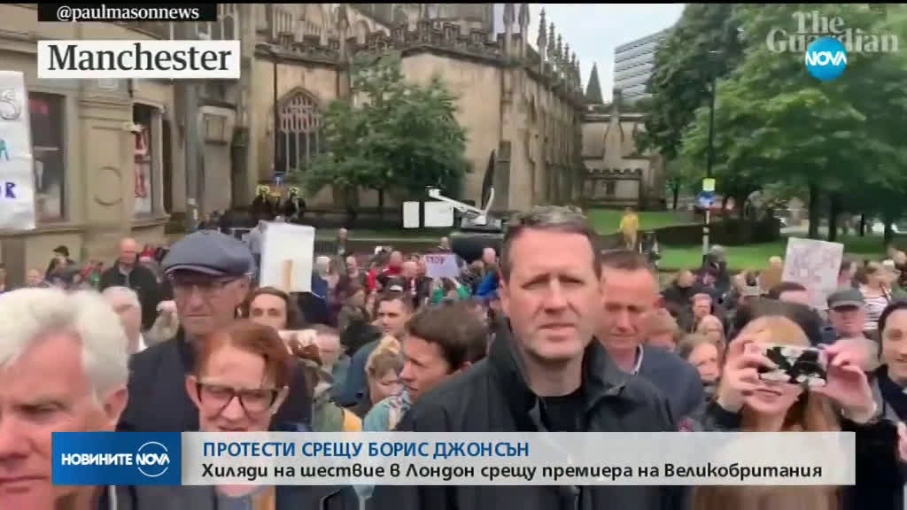 Хиляди на протест в Лондон срещу суспендирането на парламента