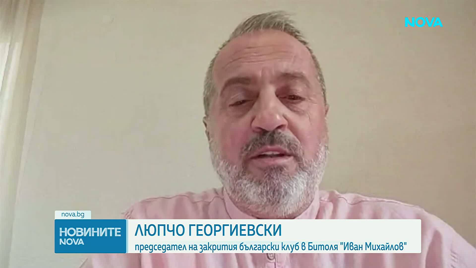 Запалиха коли на българското посолство в Скопие
