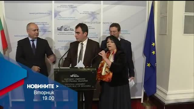 В Новините на NOVA от 19.00 ч. на 24 януари очаквайте