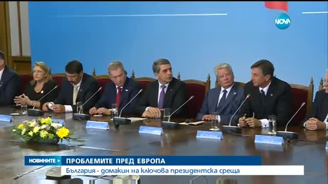 ПРЕЗИДЕНТСКА СРЕЩА: Сигурността на Европа е ключов приоритет