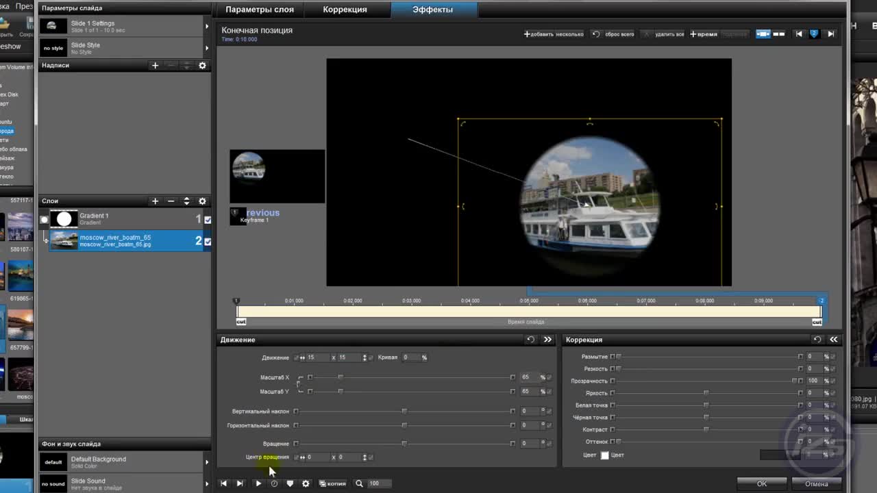 Audio editor free скачать Audio editor free скачать