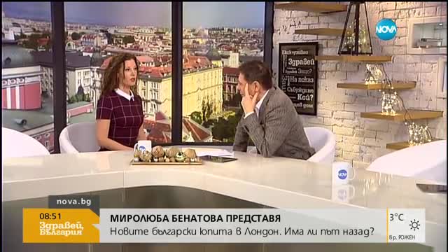 В "Миролюба Бенатова представя" очаквайте: Новите юпита