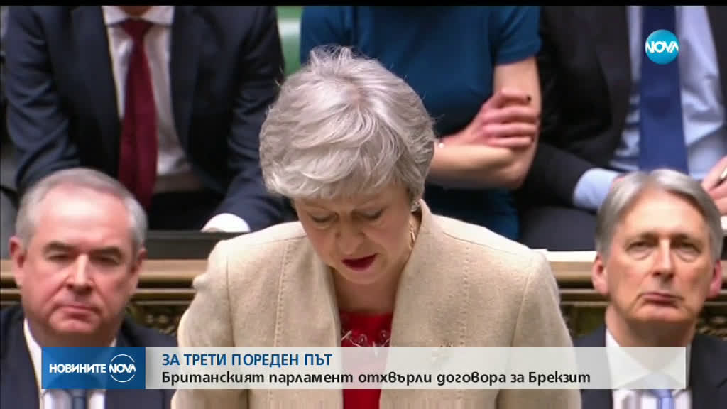 Британските депутати отново отхвърлиха сделката за Brexit