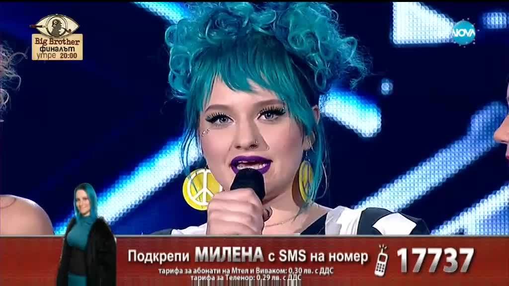 Милена иска да стигне до финала с песента Nobody's Perfect - X Factor Live (10.12.2017)