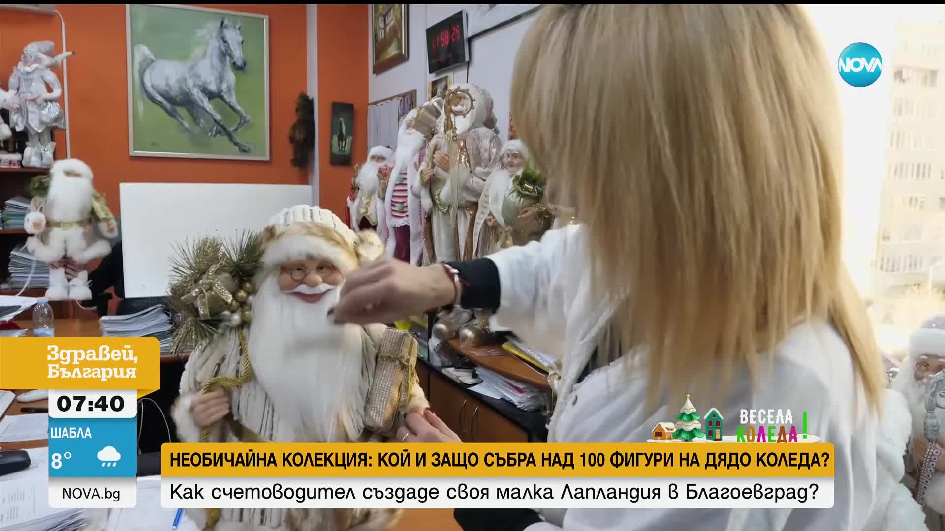 Необичайна колекция: Счетоводител от Благоевград събра над 100 фигури на Дядо Коледа