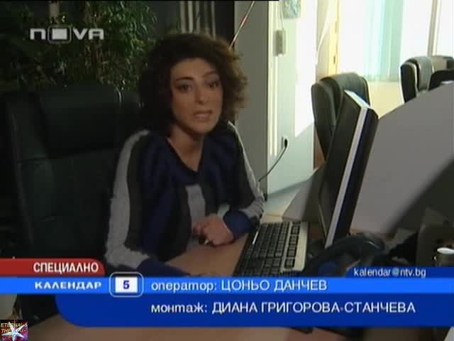 Фейсбук, фалшиви профили, 05 февруари 2011, Календар Нова Тв 