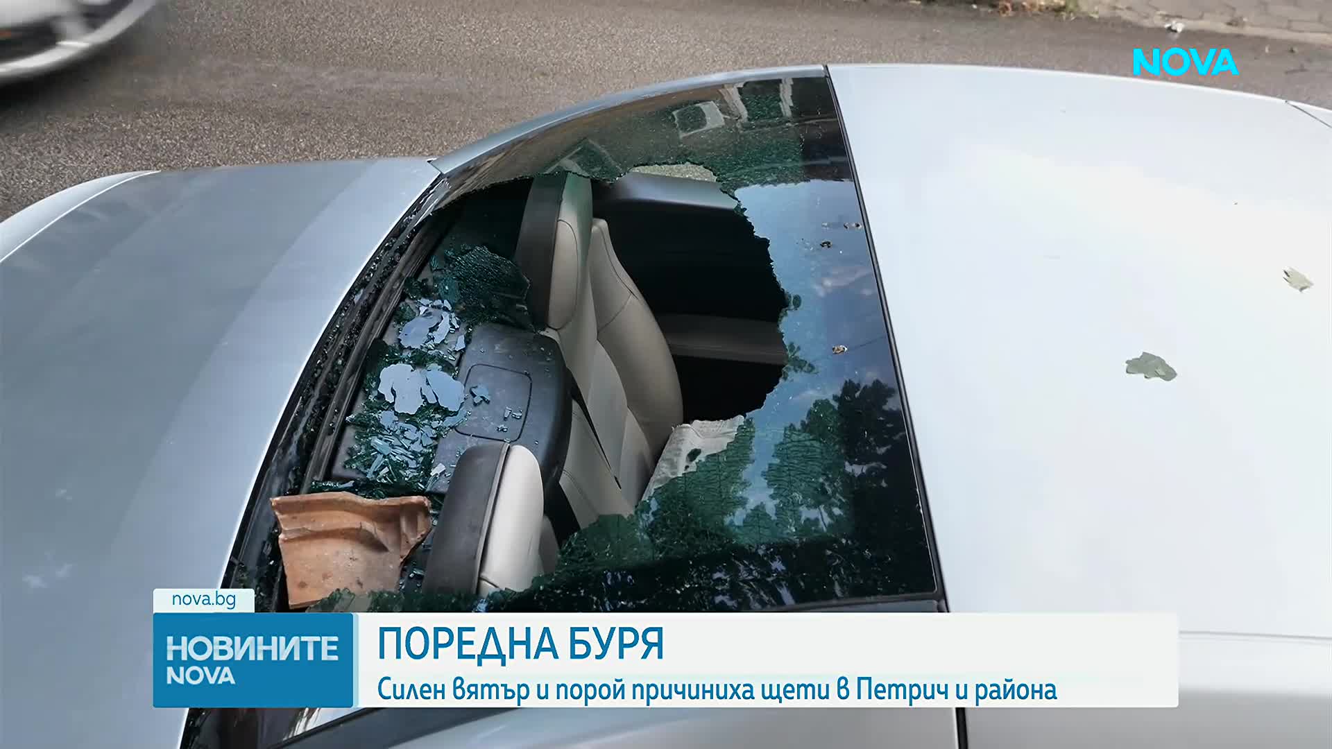 „За секунди стана като ураган“: Буря повали дървета и блокира пътища край Петрич