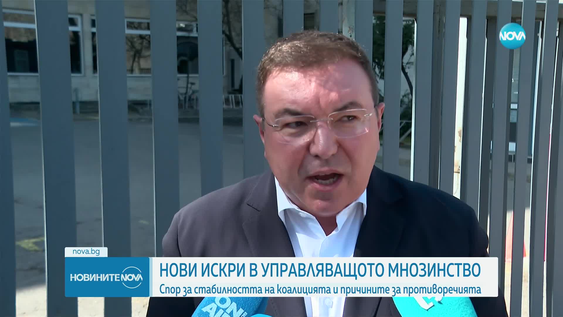 Спор между управляващите за стабилността на коалицията и причините за противоречията (ОБЗОР)