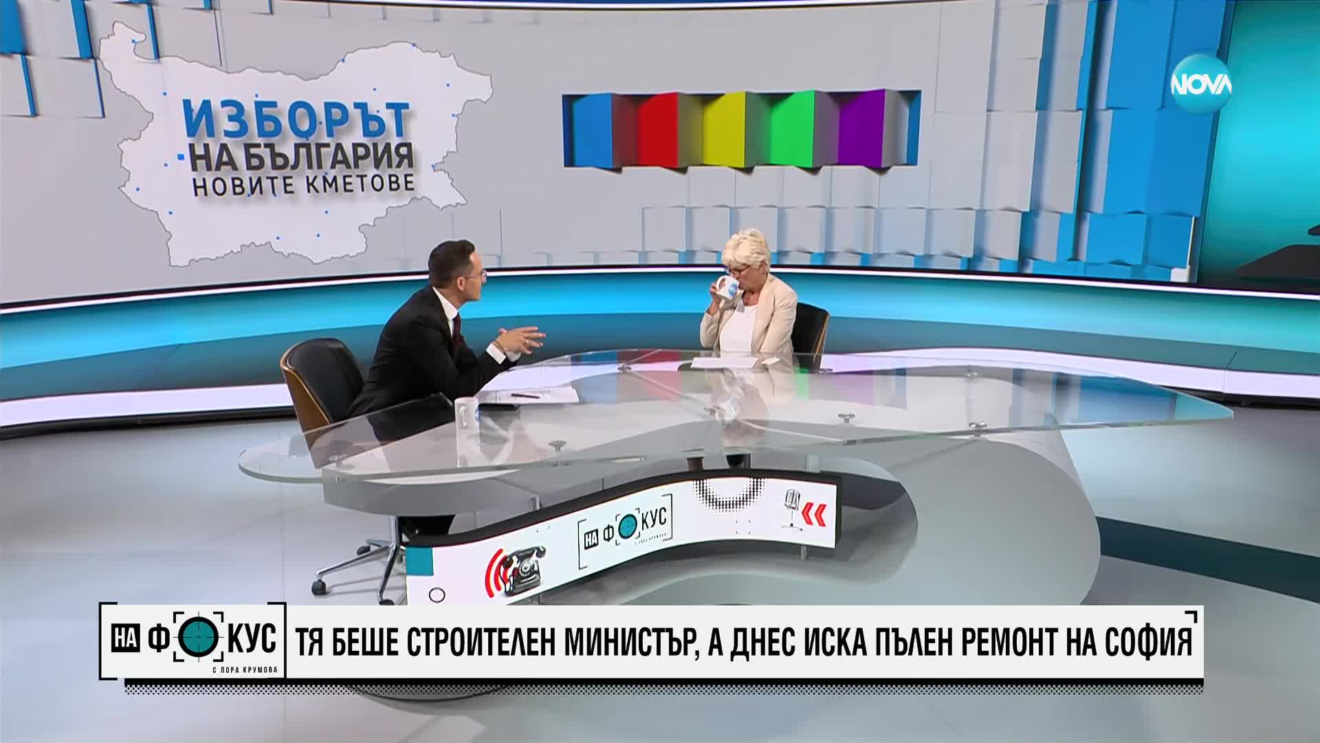 Виолета Комитова: Някои от проблемите на София могат да се решат и без пари