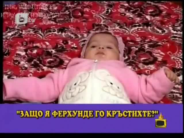 !!! Голям смях !!! - Модерни ромски имена - Господари На Ефира