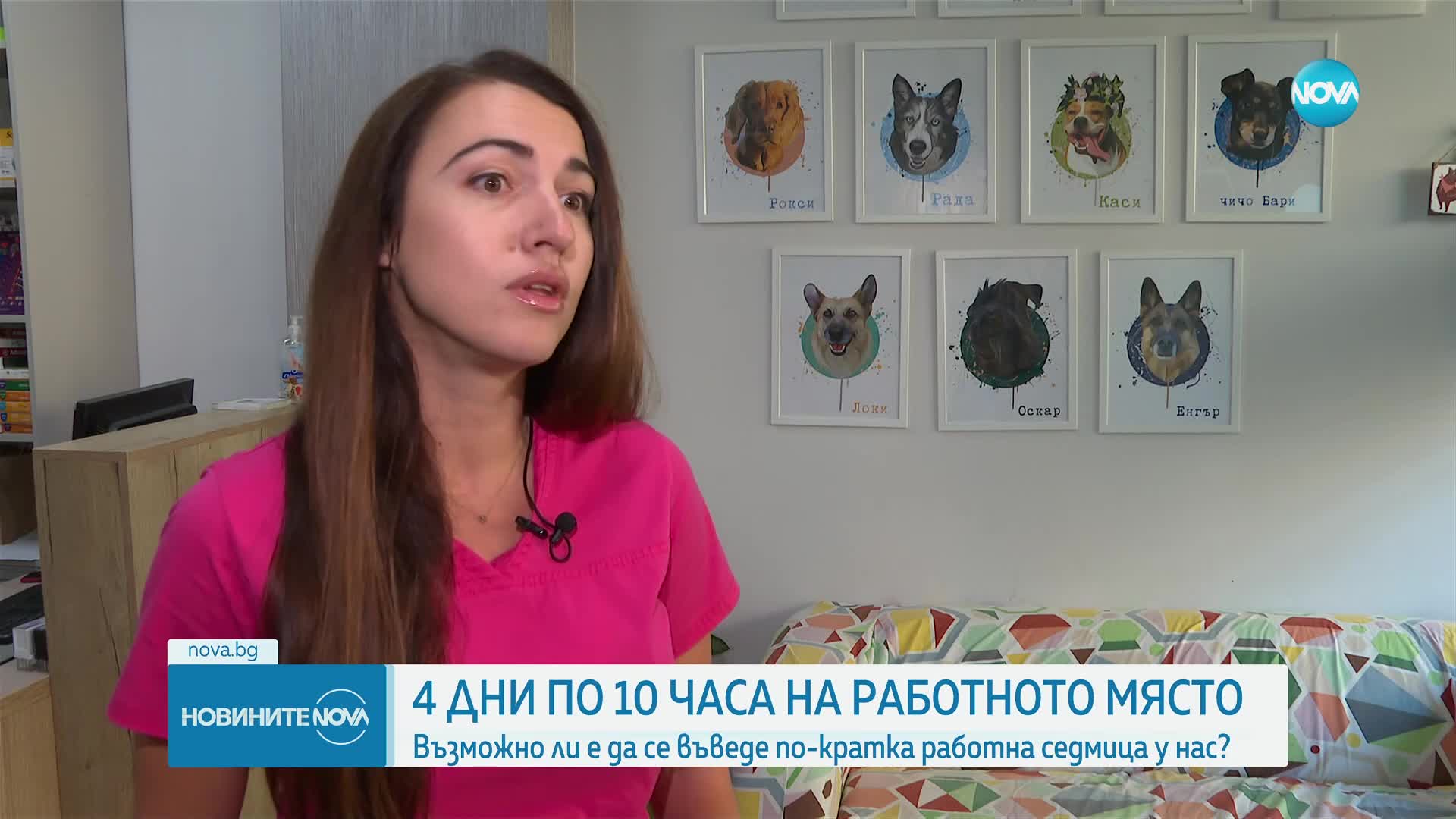 Новините на NOVA (09.10.2023 - обедна емисия)