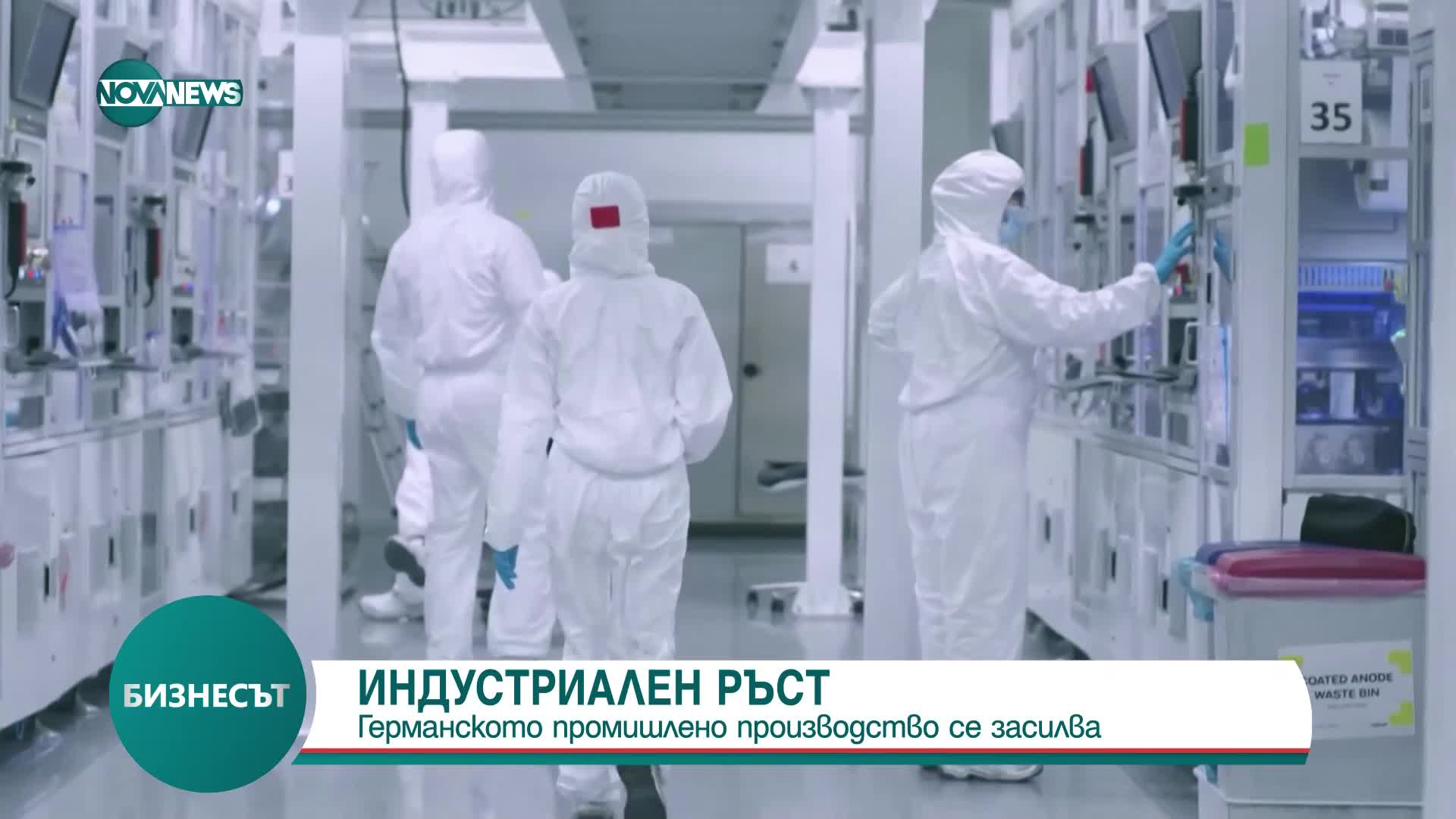 Индустриален ръст: Промишленото производство в Германия се засилва
