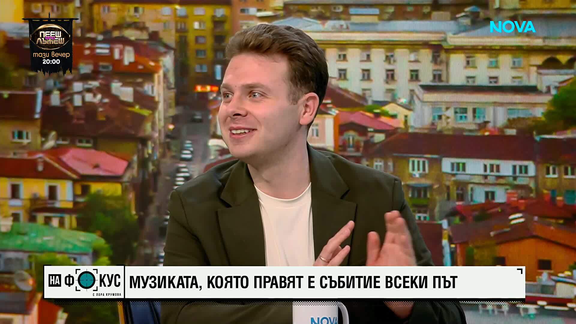 Музиката, която правят, е събитие всеки път: Веско Ешкенази и Стоян Караиванов