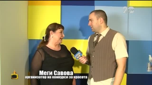 Най - интересното за Мисис България - Анита Мейзер - Господари на ефира (01.12.2014г.)