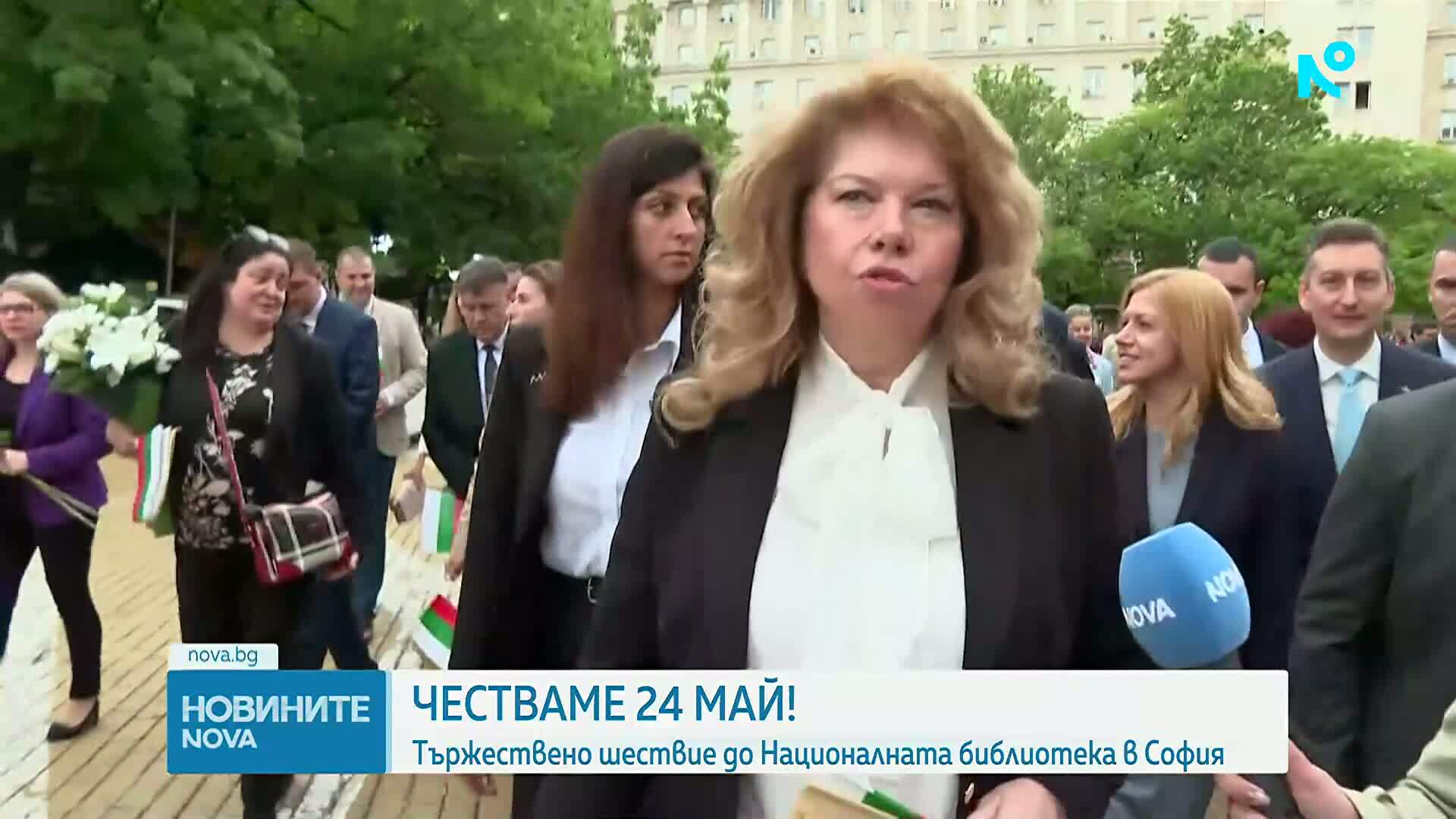 Президентът: Още със създаването си България е духовната империя на Европа