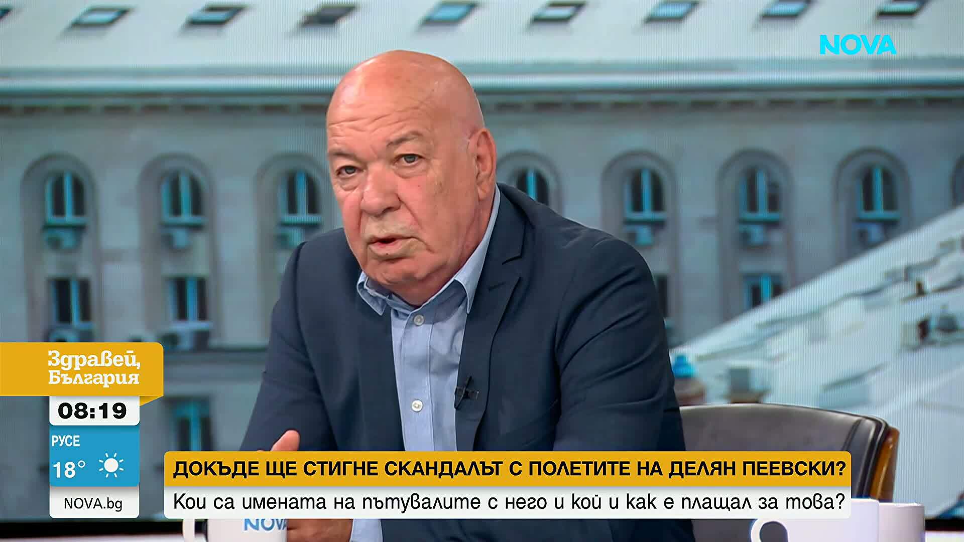Анализатори смятат, че скандалът с полетите поставя въпроси, но отклонява вниманието от бюджета