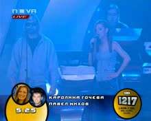 Каролина И Павел Пей С Мен R&b 7 Концерт