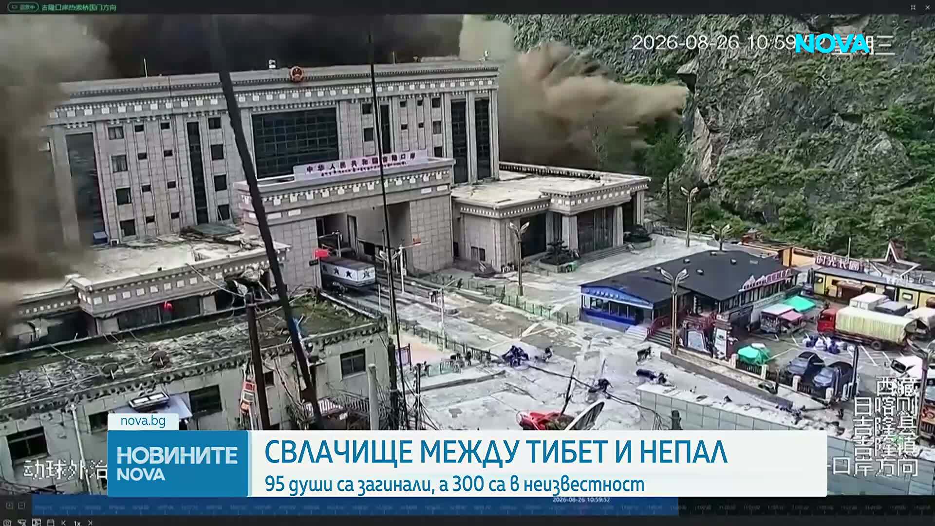 Стотици чуждестранни туристи са в неизвестност след внезапни наводнения на границата между Непал и Тибет