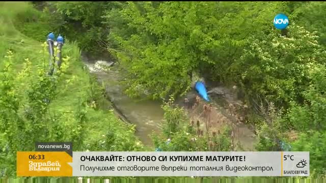 Очаква се да отменят бедственото положение в Хайредин и Мизия