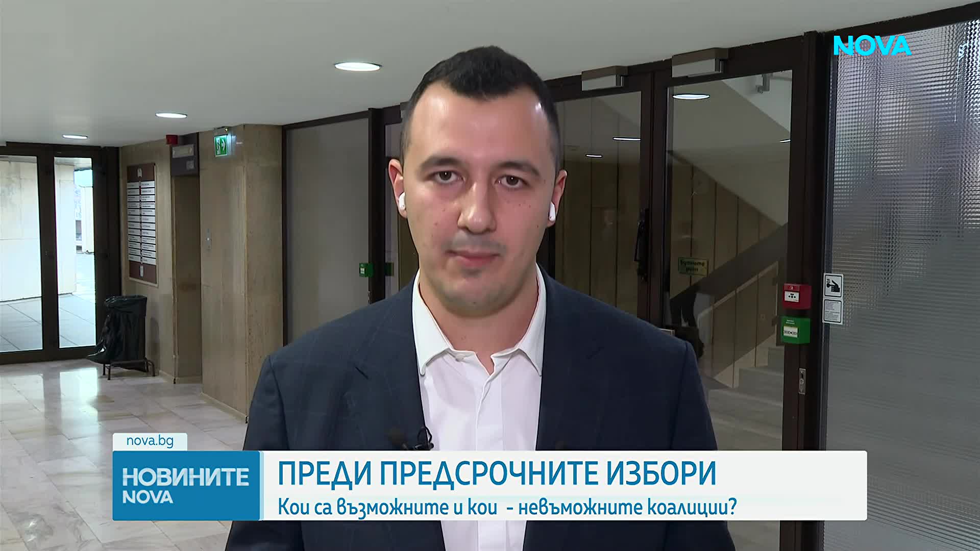Политическите заявки преди изборите и бъдещият проект на Румен Радев