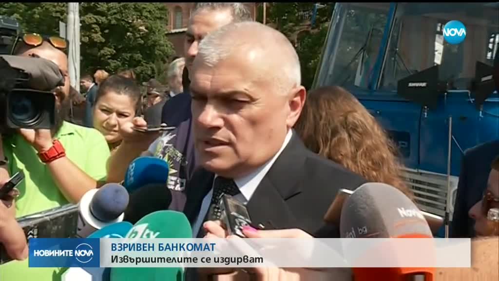Взривиха банкомат в столицата