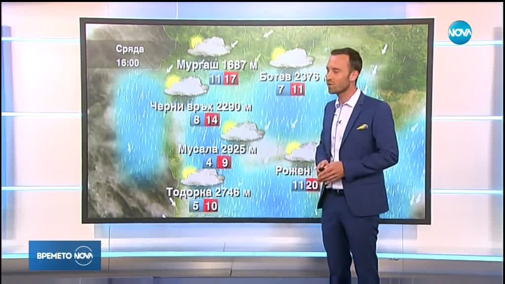 Прогноза за времето (12.06.2019 - обедна емисия)