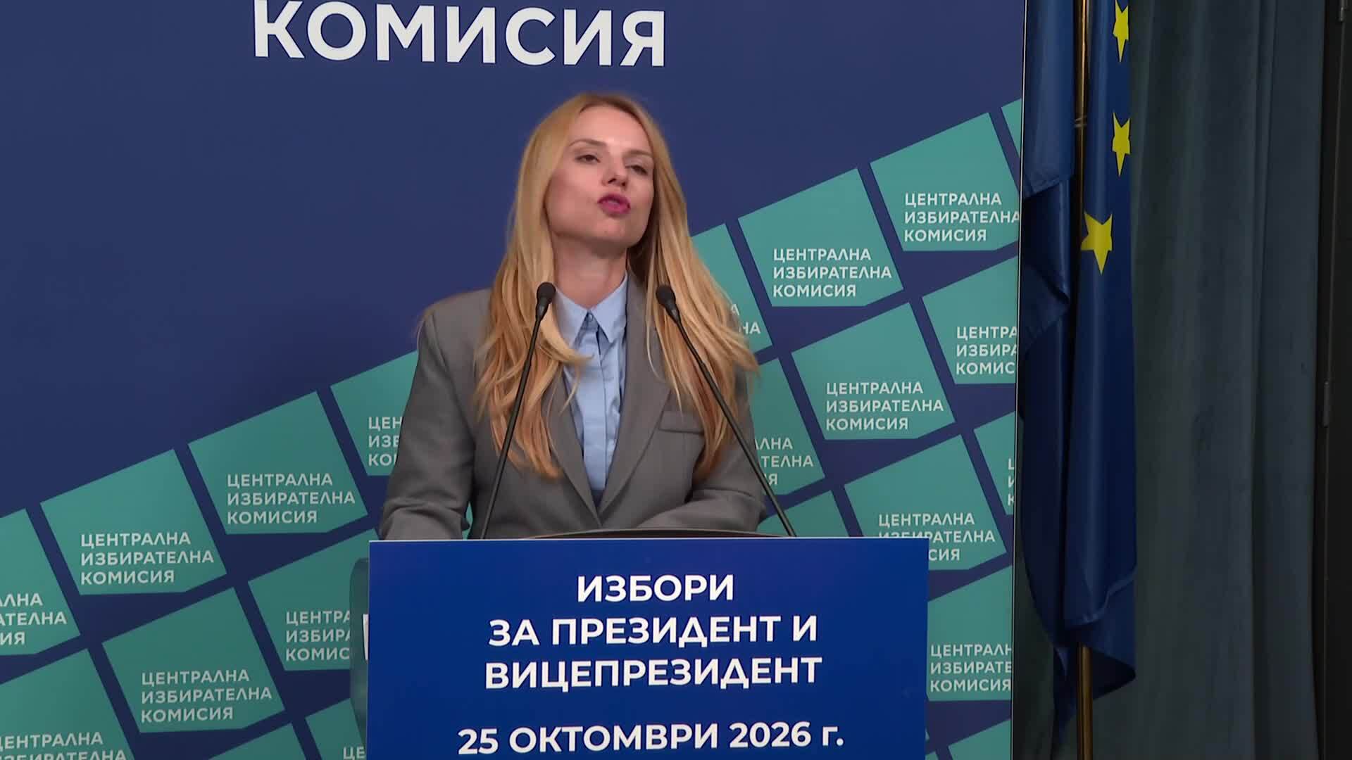 ЦИК: Над 6,5 млн. души имат право да гласуват на изборите за президент
