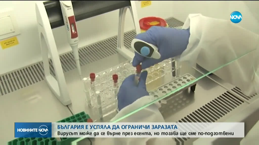 19 са новите случаи на коронавирус в страната