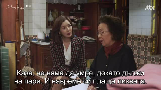 Just Between Lovers E05 / Просто Влюбени Е05