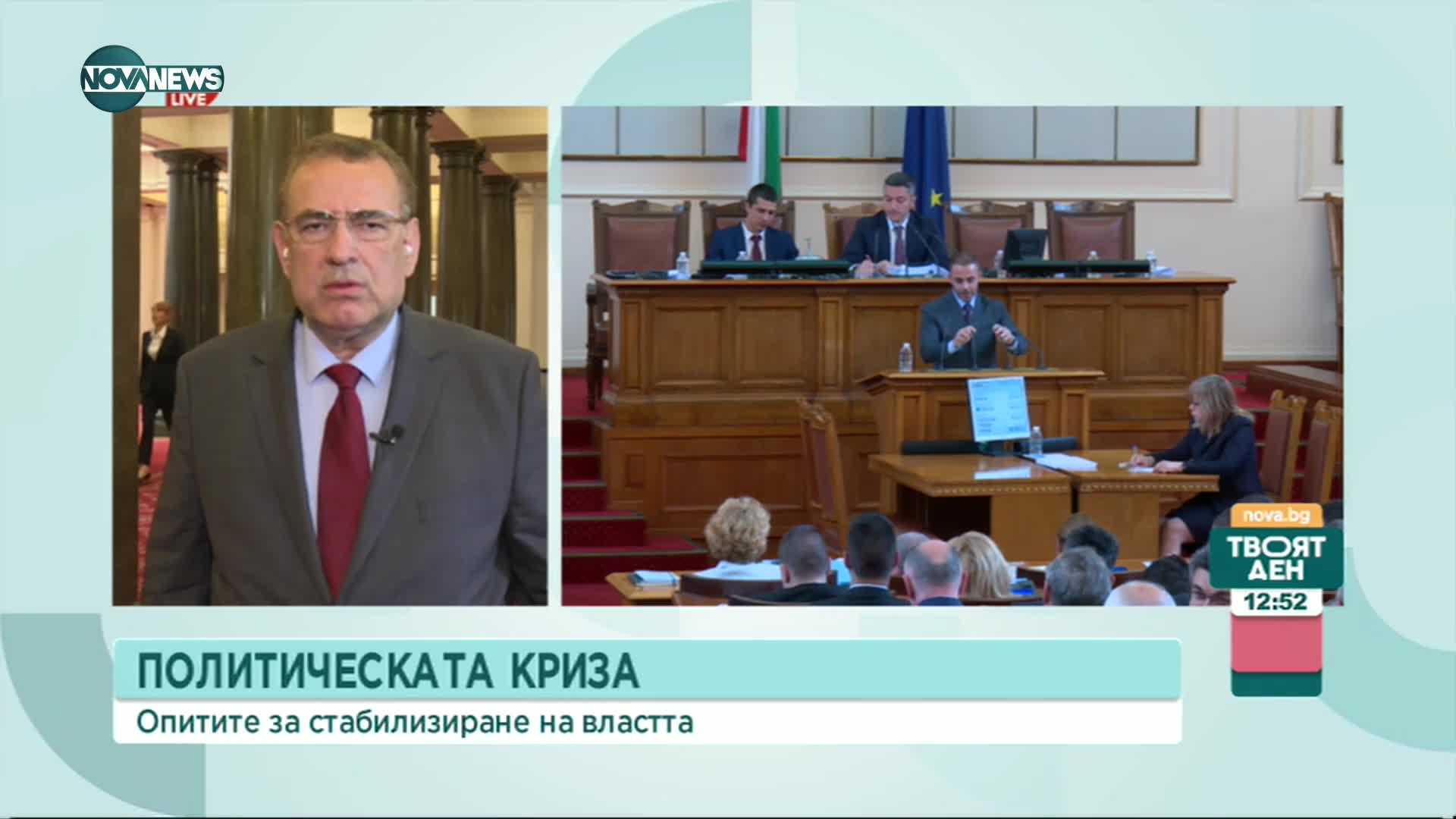 Чакъров, ДПС: Ние ще гласуваме "за" оставката на това правителство