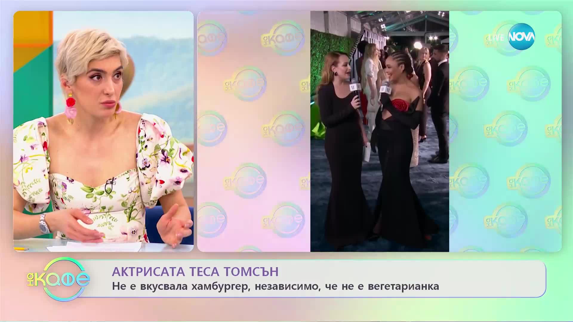 Най-странните хотели в света - „На кафе” (15.13.2023)