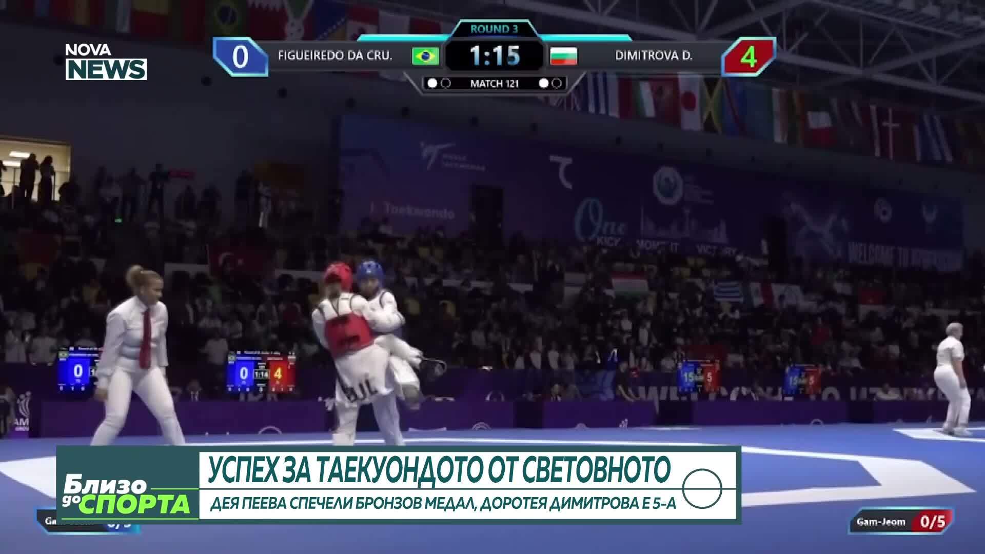 Успех за таекуондото от Световното първенство