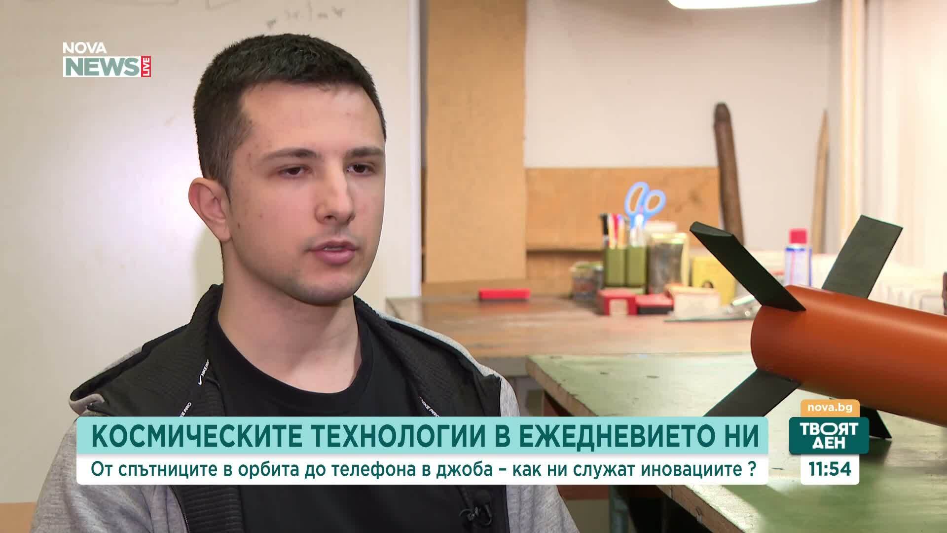 От спътниците в орбита до телефона в джоба – как ни служат иновациите