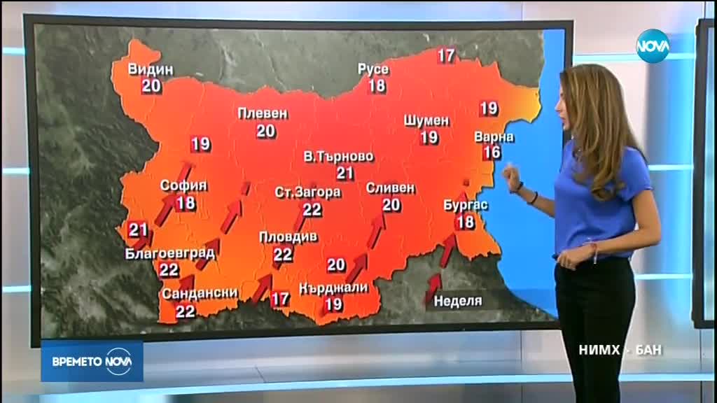 Прогноза за времето (10.03.2018 - централна емисия)