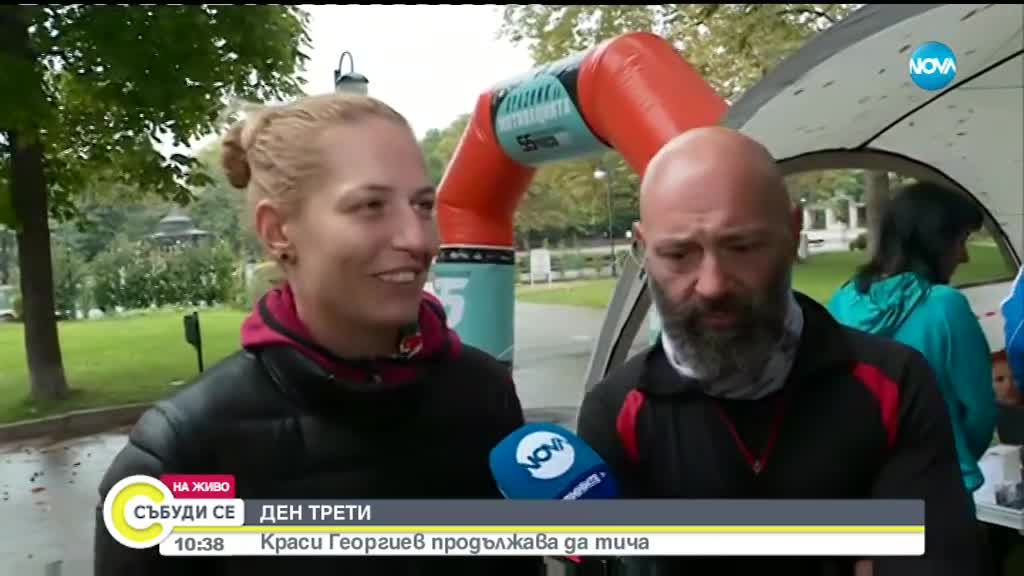 Предизвикателството "55 часа бягане" - на финала