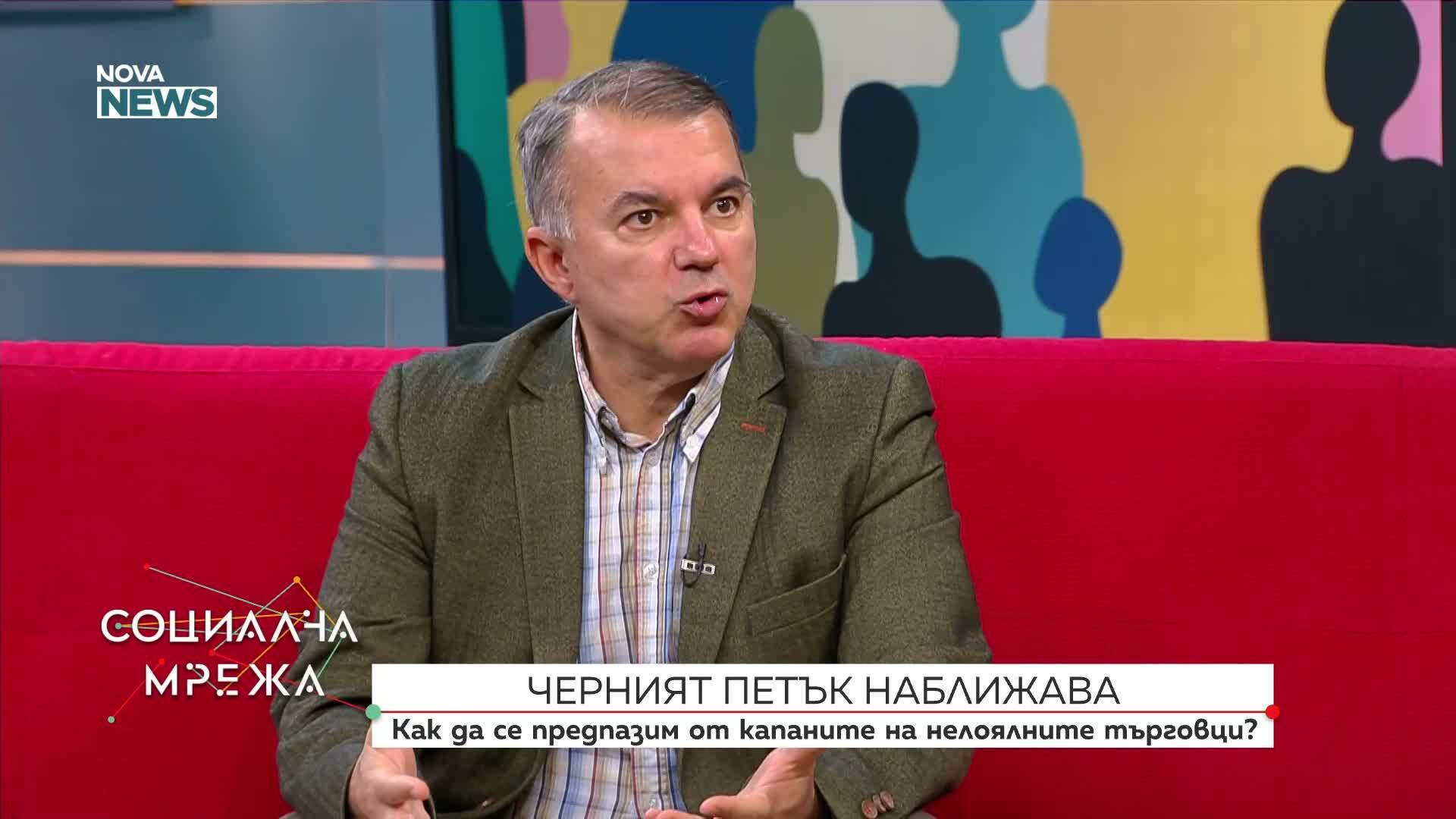 Черният петък наближава: Как да се предпазим от капаните на нелоялните търговци?