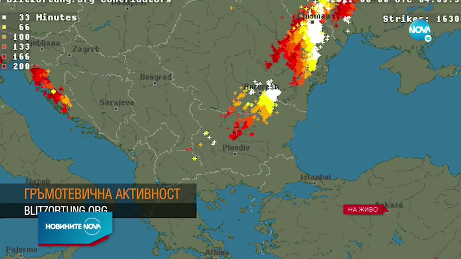 Риск от бури с градушки в петък