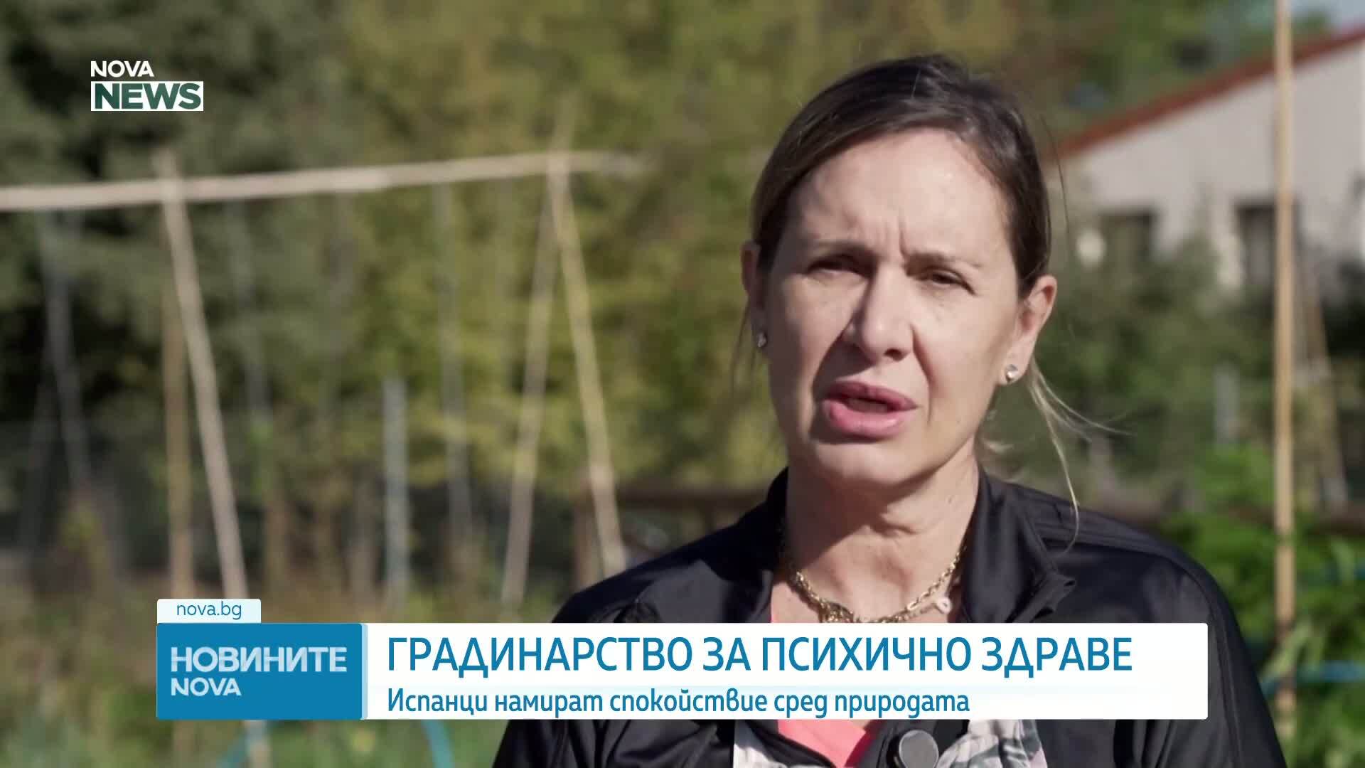 „Градинска терапия” помага за справянето със стреса и тревожността