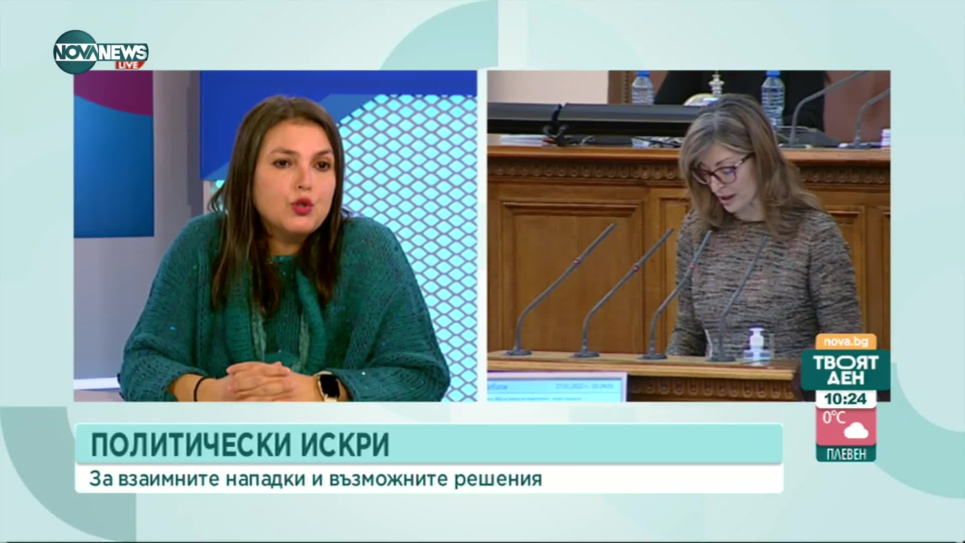 Политолог: Новатат власт изтегли късата клечка да управлява държавата в няколко кризи