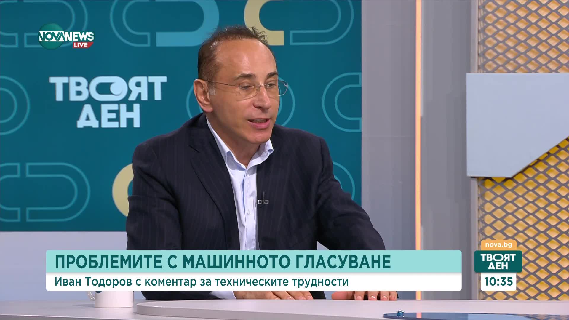 Акционер в „Сиела Норма” АД: Отклонението в машините в света е 2,5%, при нас е под 1,5