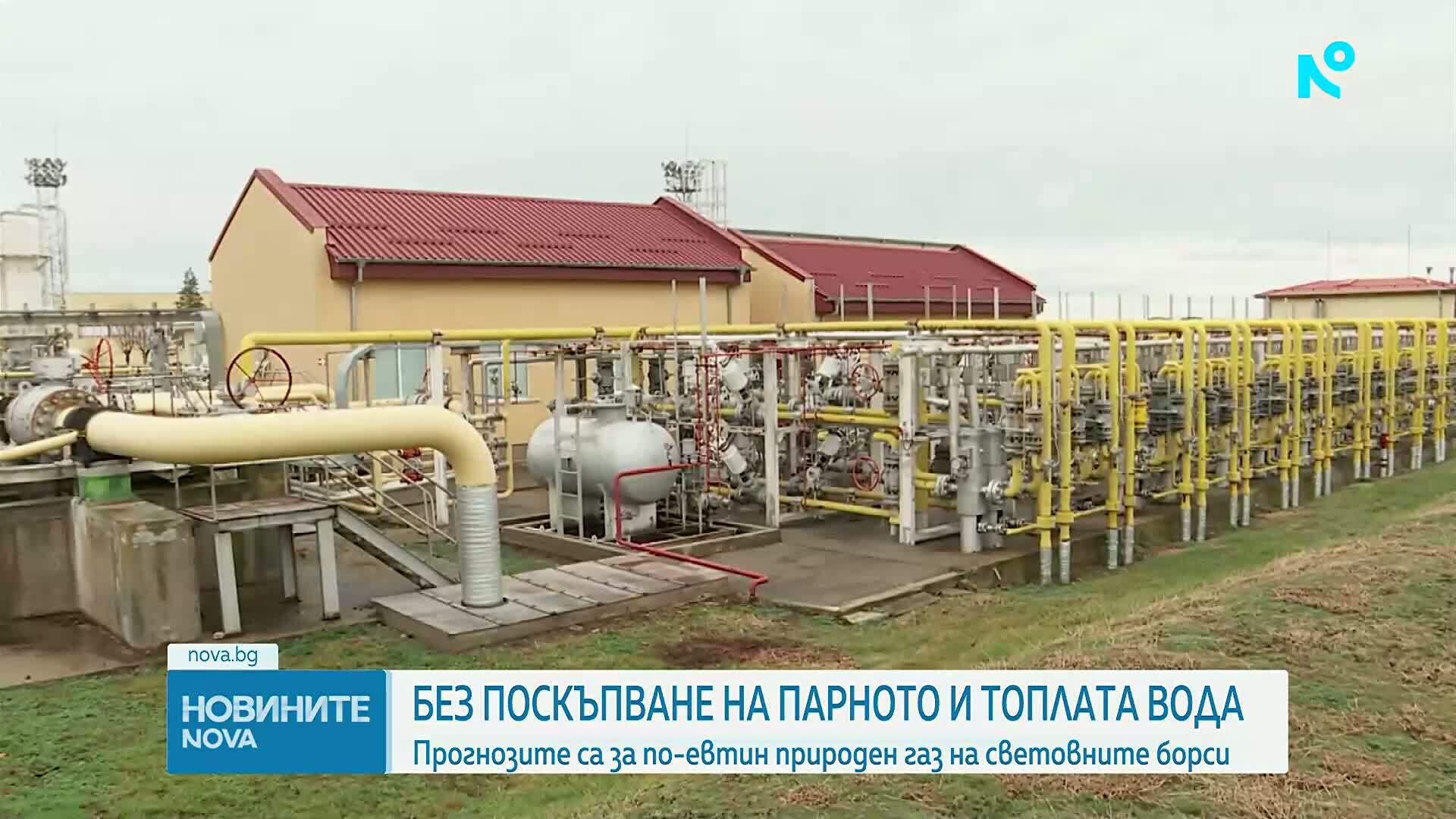 Няма да има поскъпване на парното и топлата вода