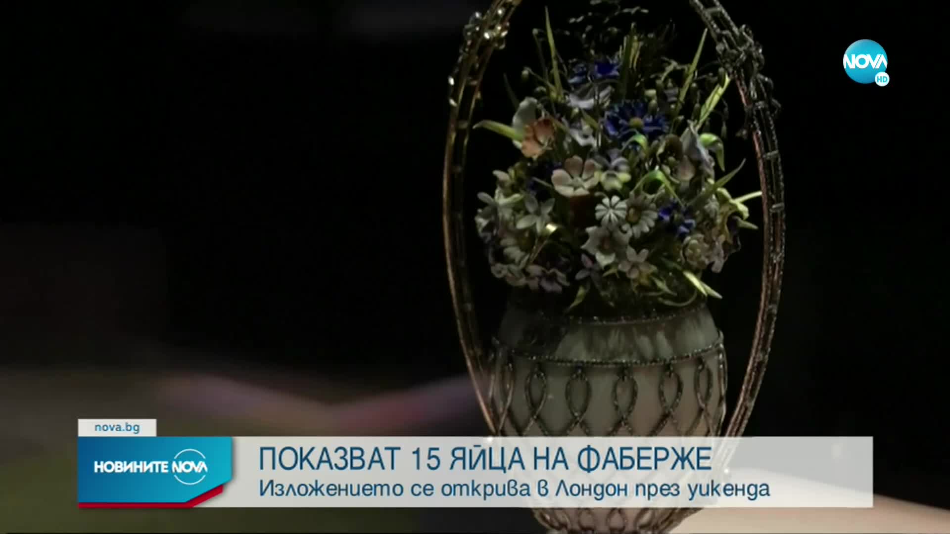 "Шамана на Кю Анон" получи 41 месеца затвор заради щурма на Капитолия