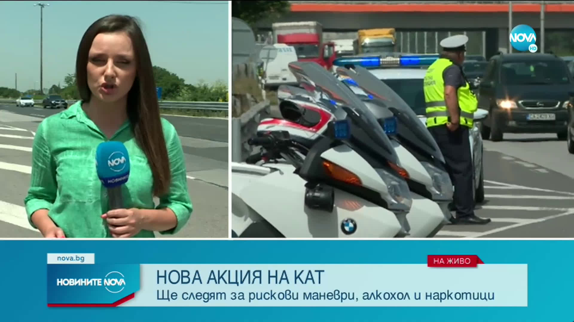 КАТ с нова акция на пътя