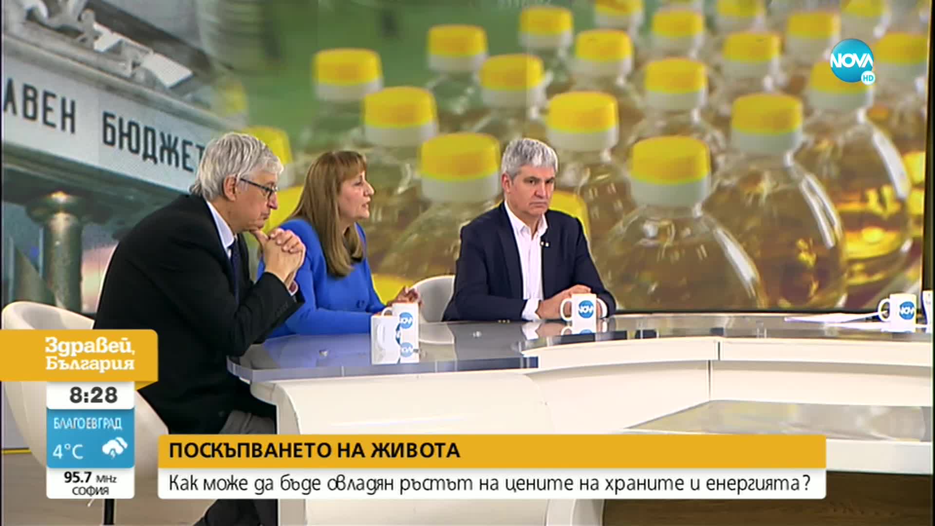 Как може да бъде овладян ръстът на цените