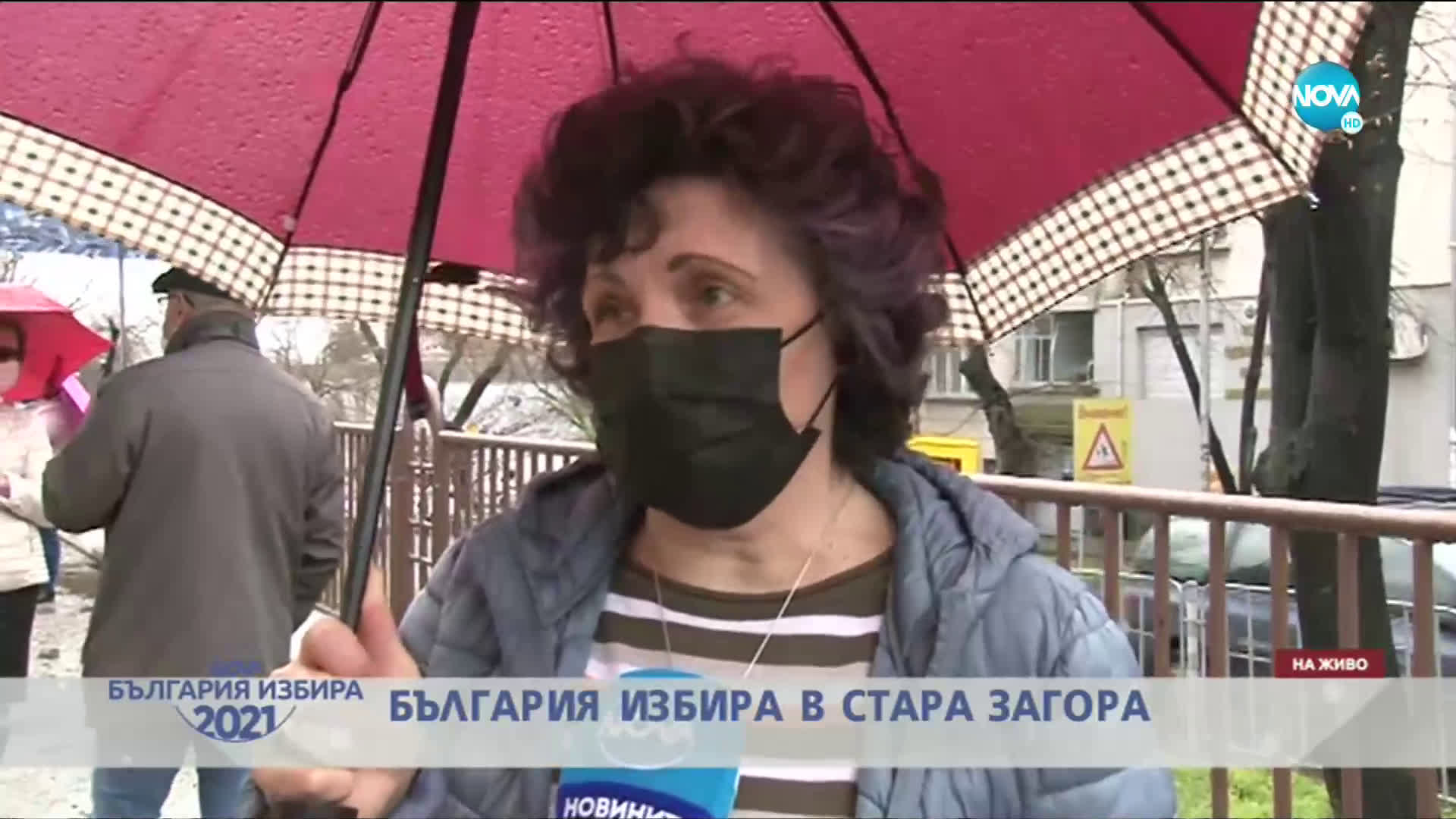 България избира в Стара Загора